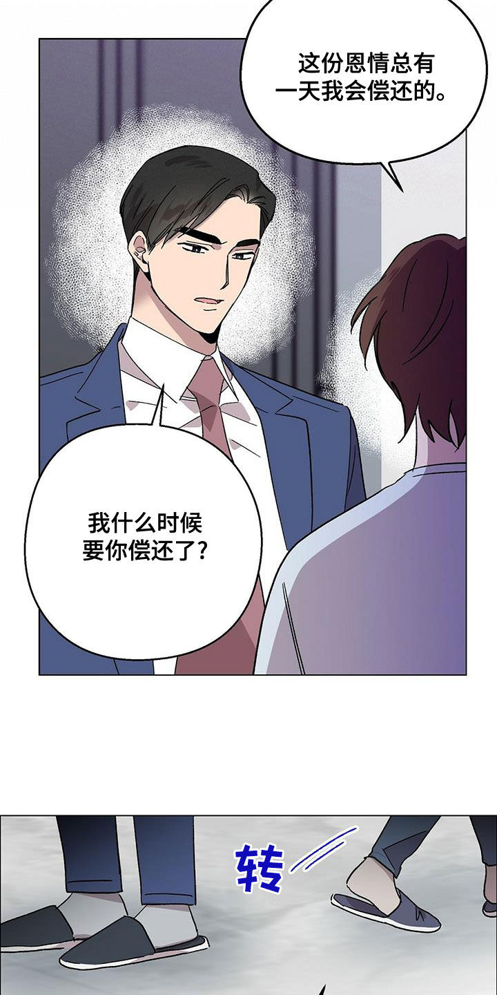 第27章：好消息15