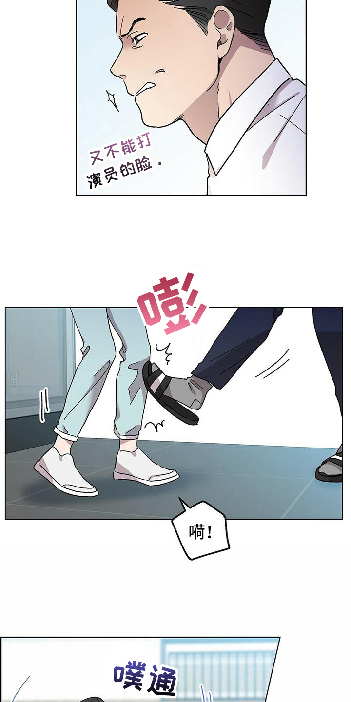 第3章：解约13