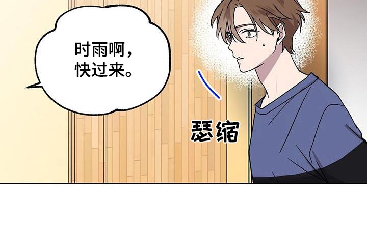 第50章：角色16