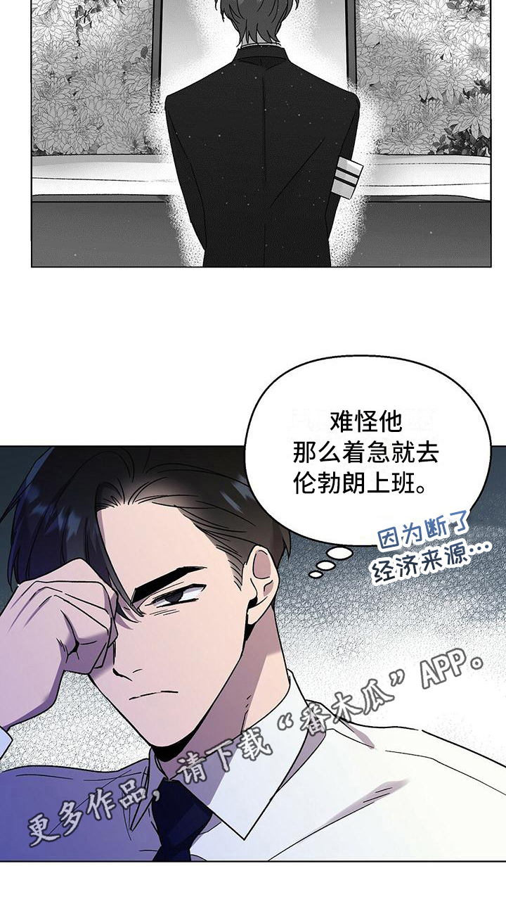 第15章：理解18
