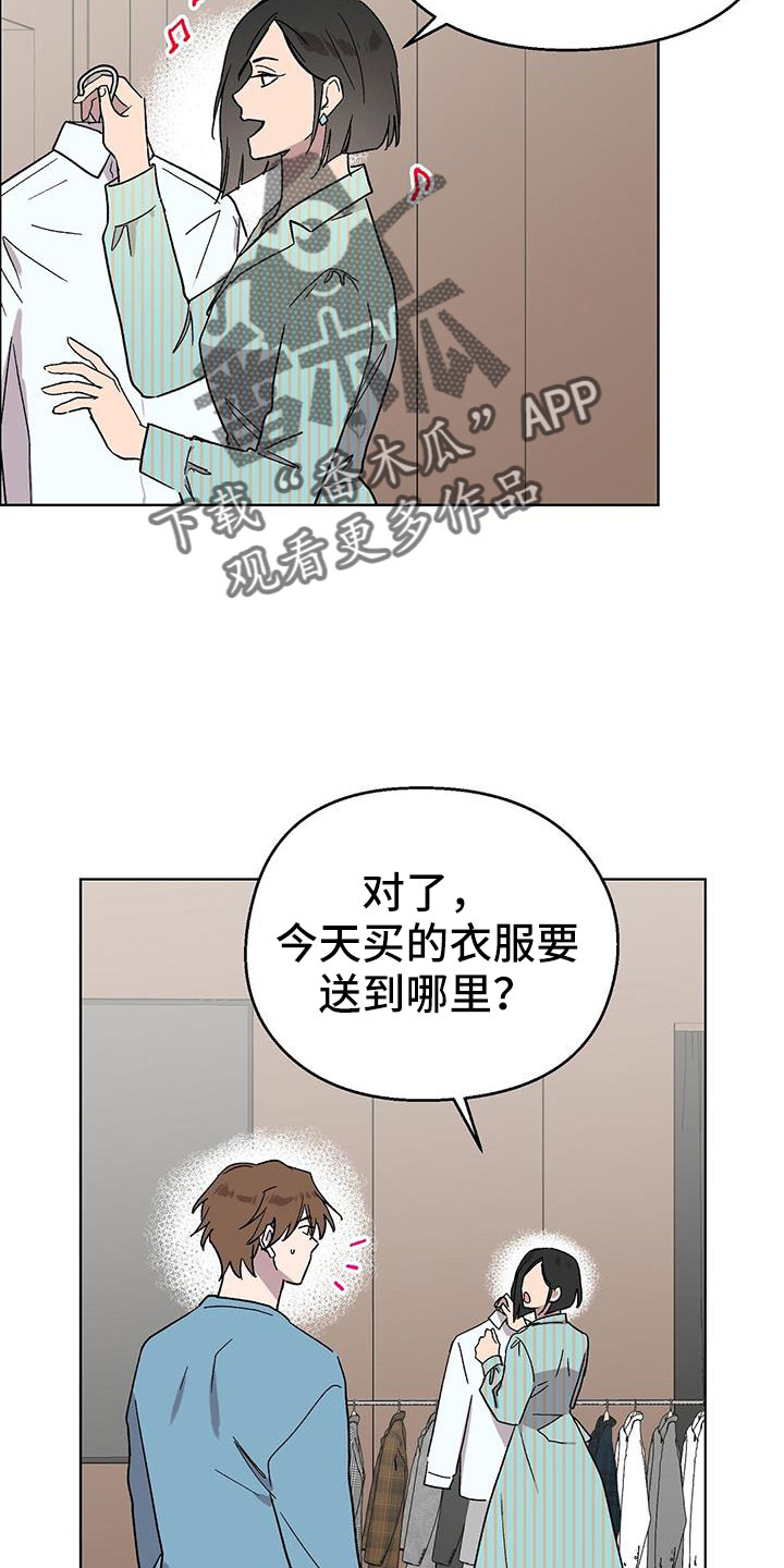 第65章：因为太喜欢8