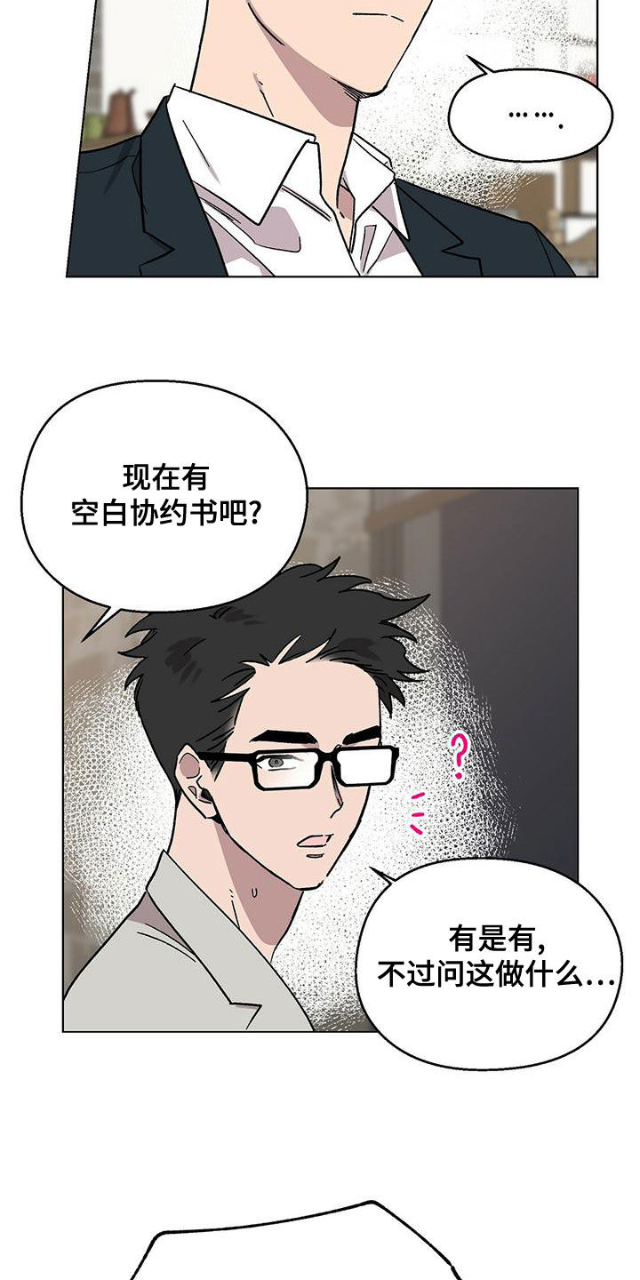第31章：视频10