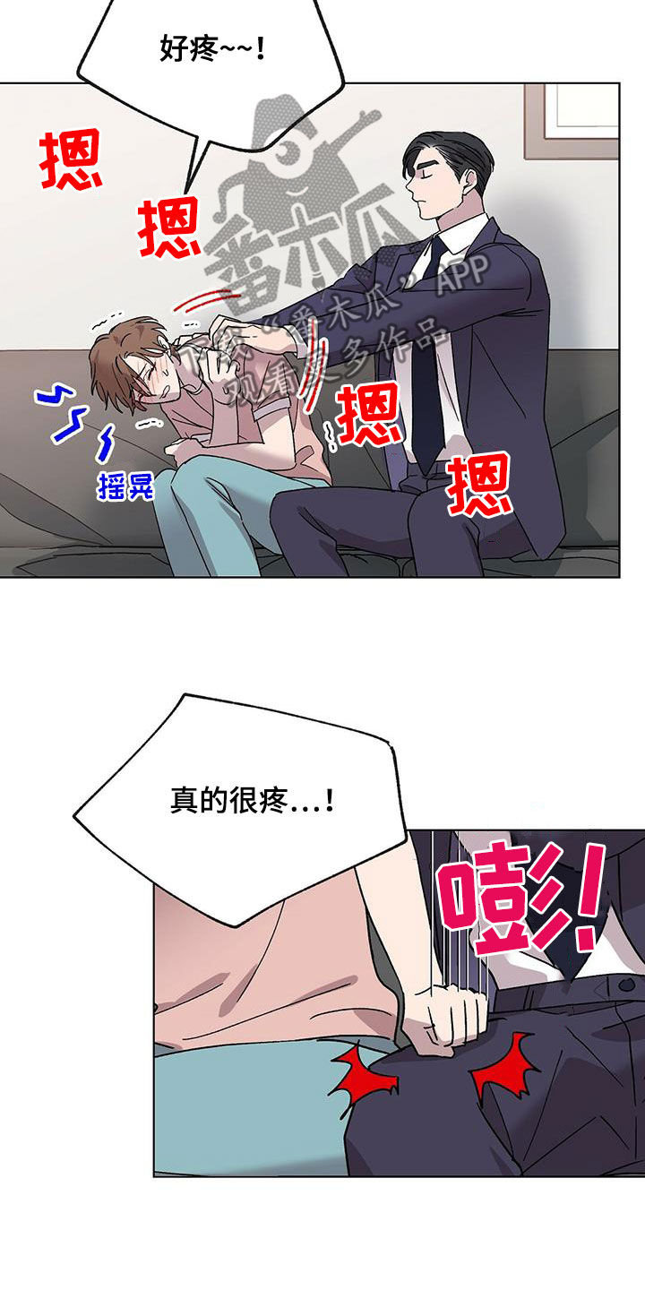 第25章：胡思乱想16