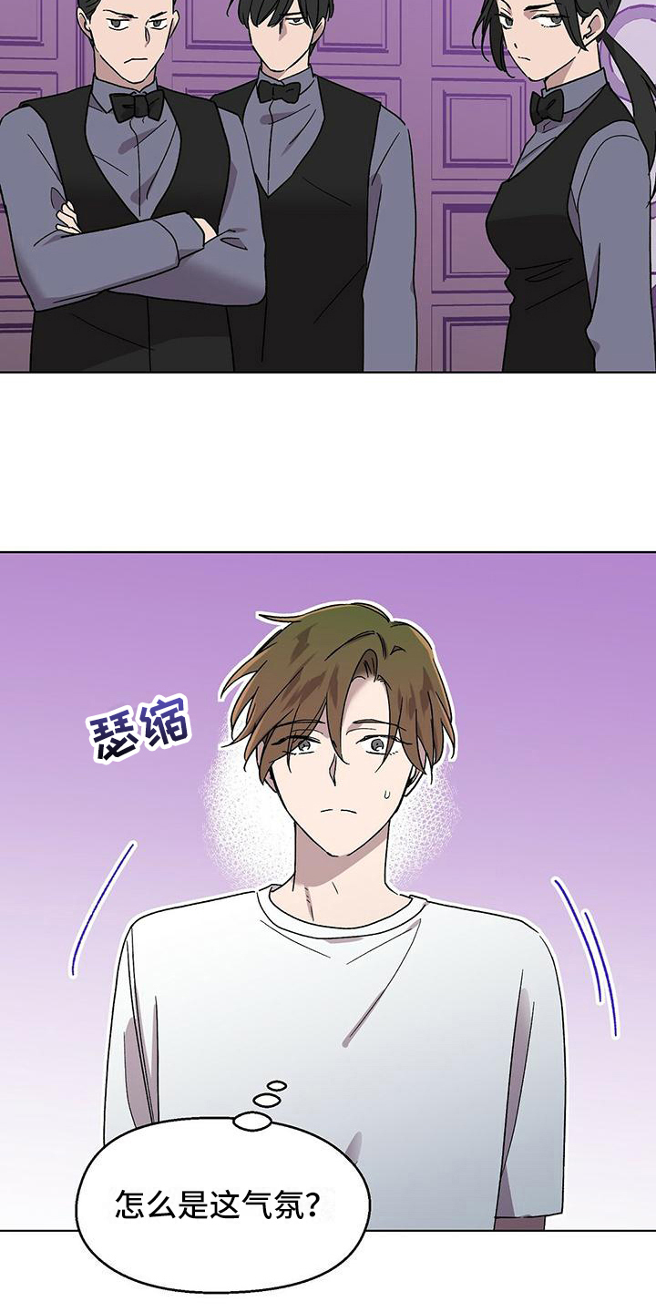 第10章：解雇4