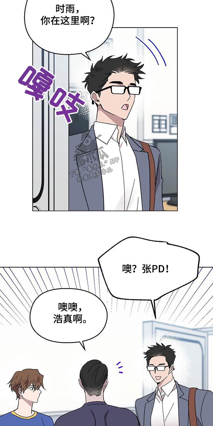 第45章：可恶6