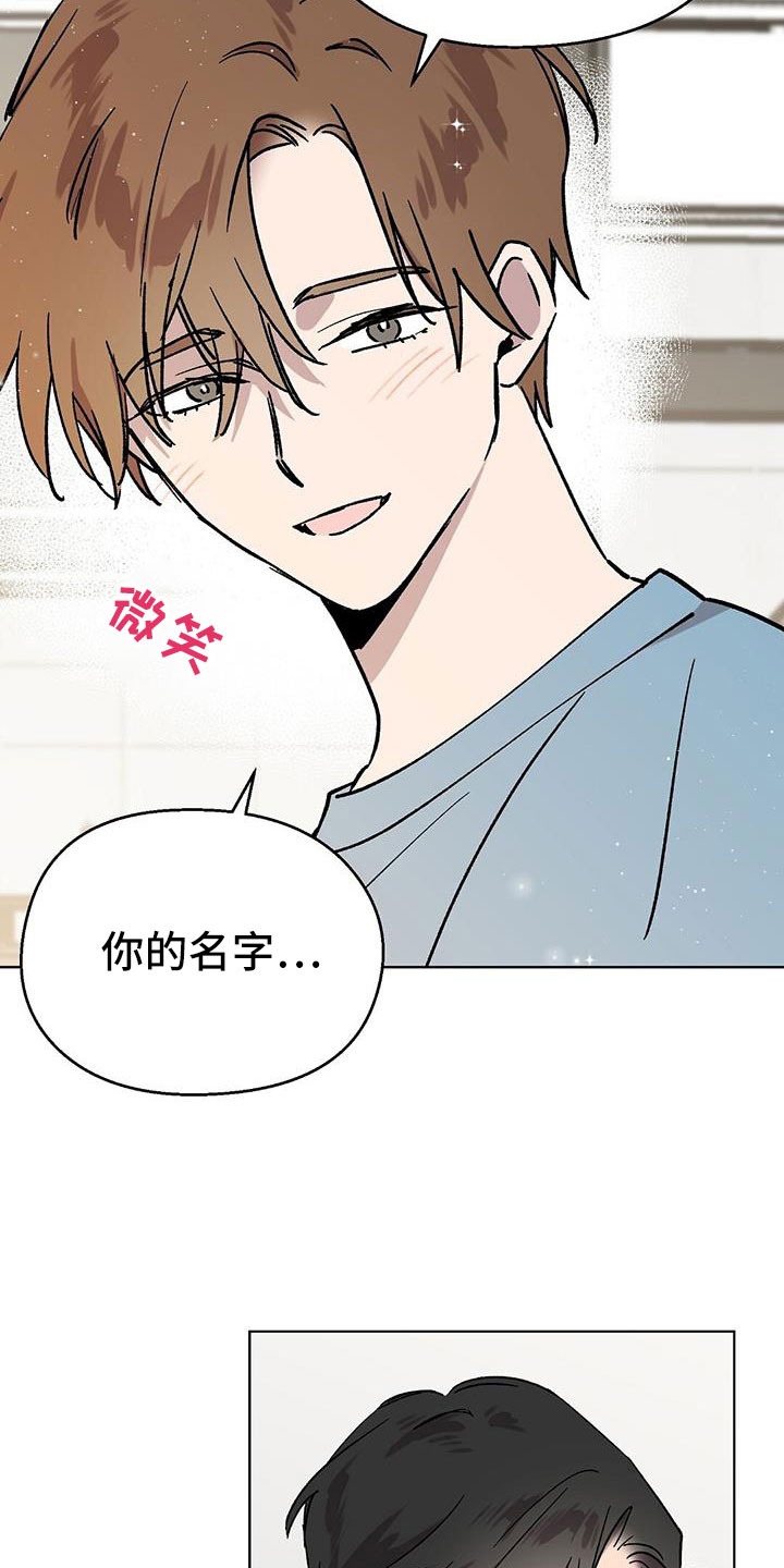 第65章：因为太喜欢22