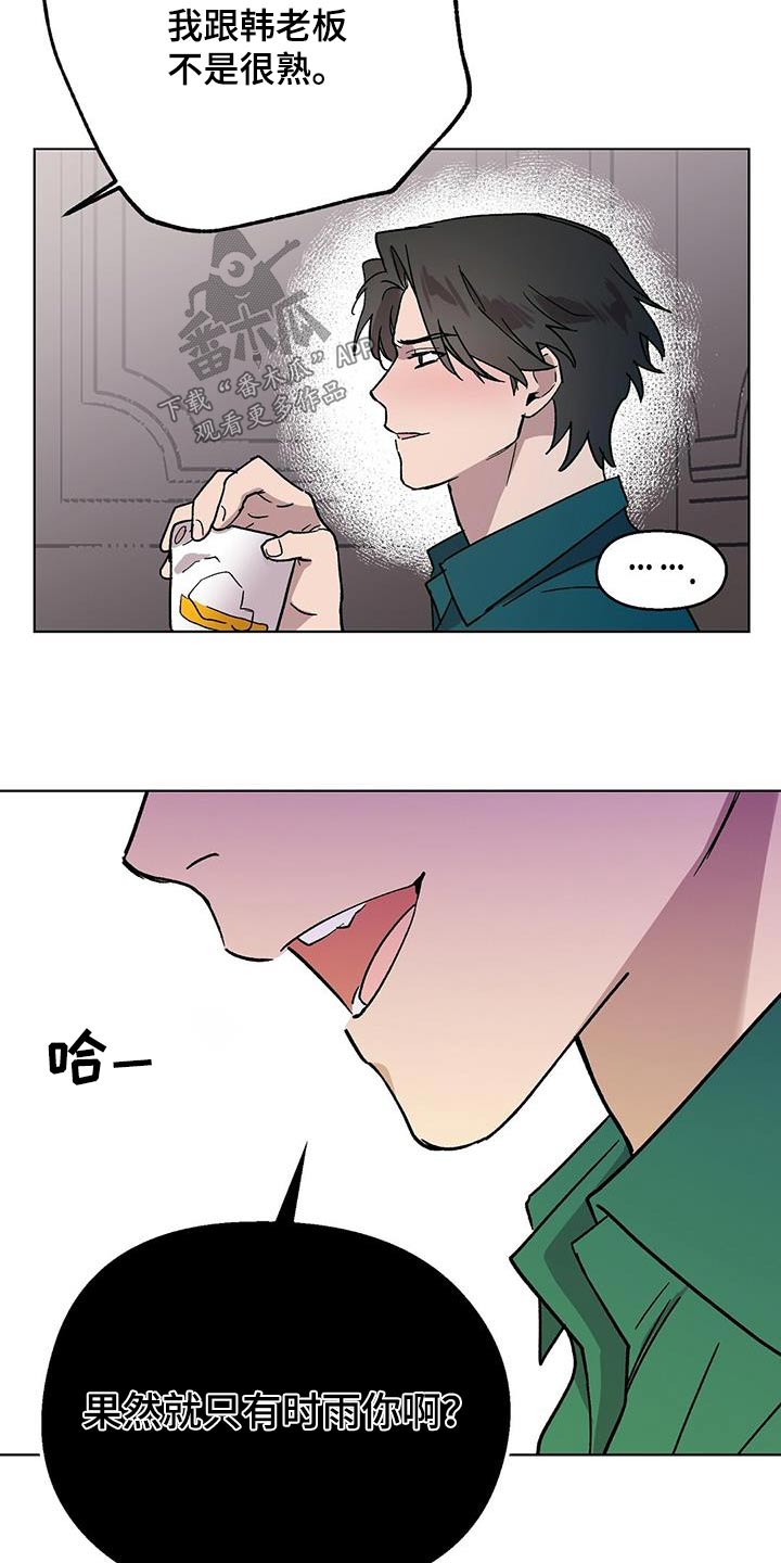 第59章：要求16