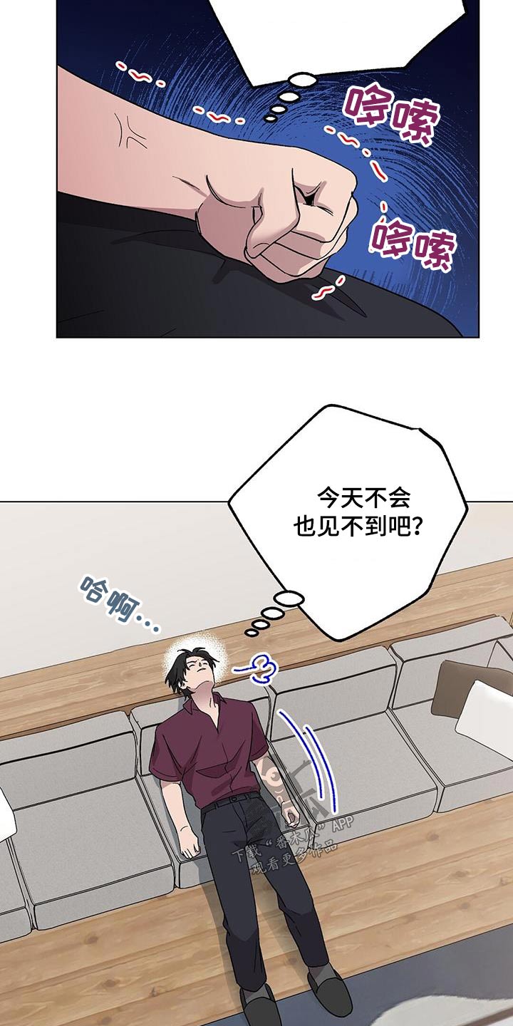 第61章：性格10