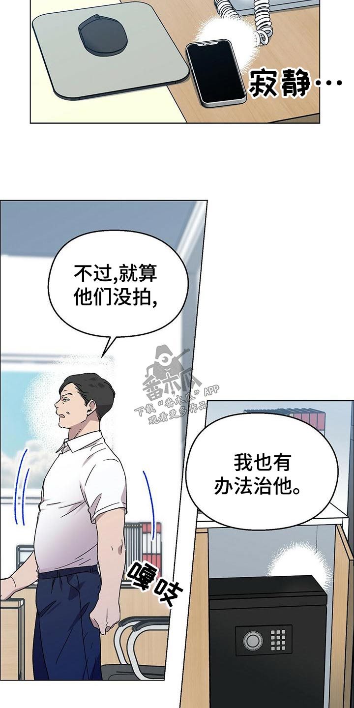 第36章：糟糕15