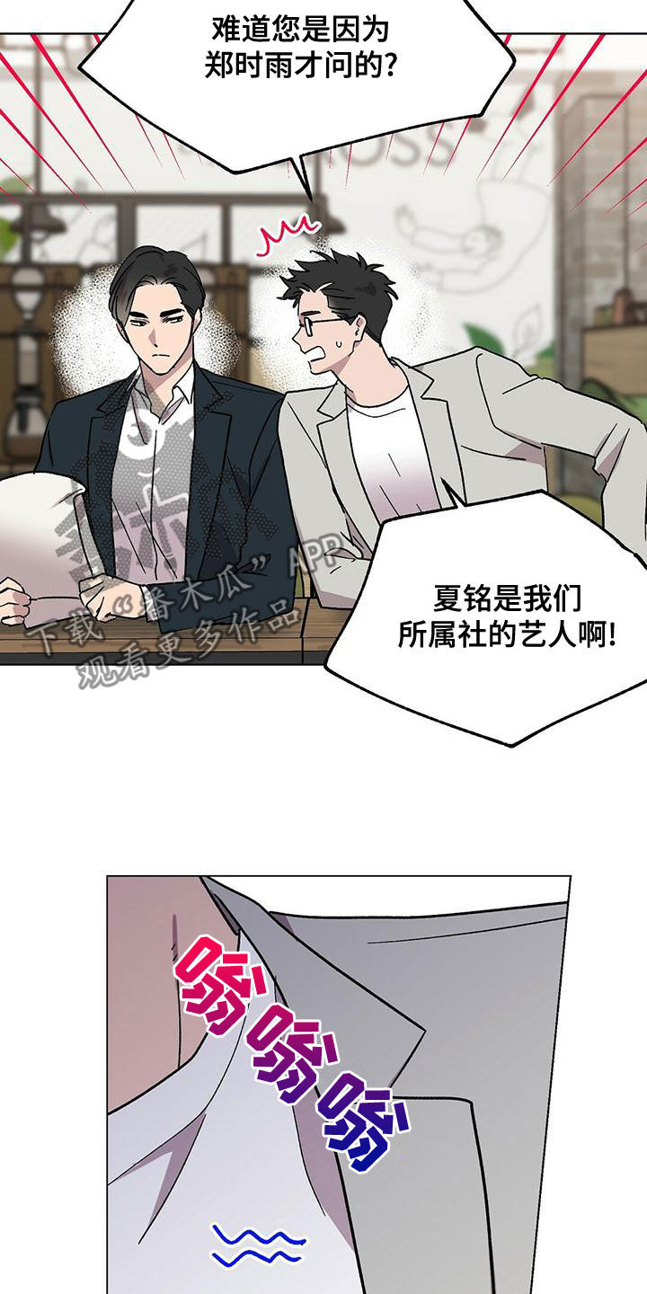 第31章：视频11