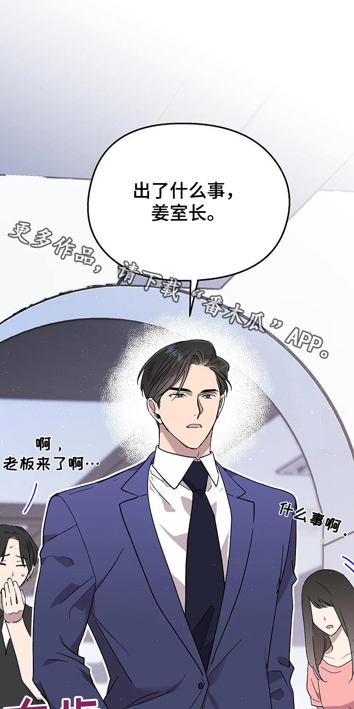 第54章：误会0