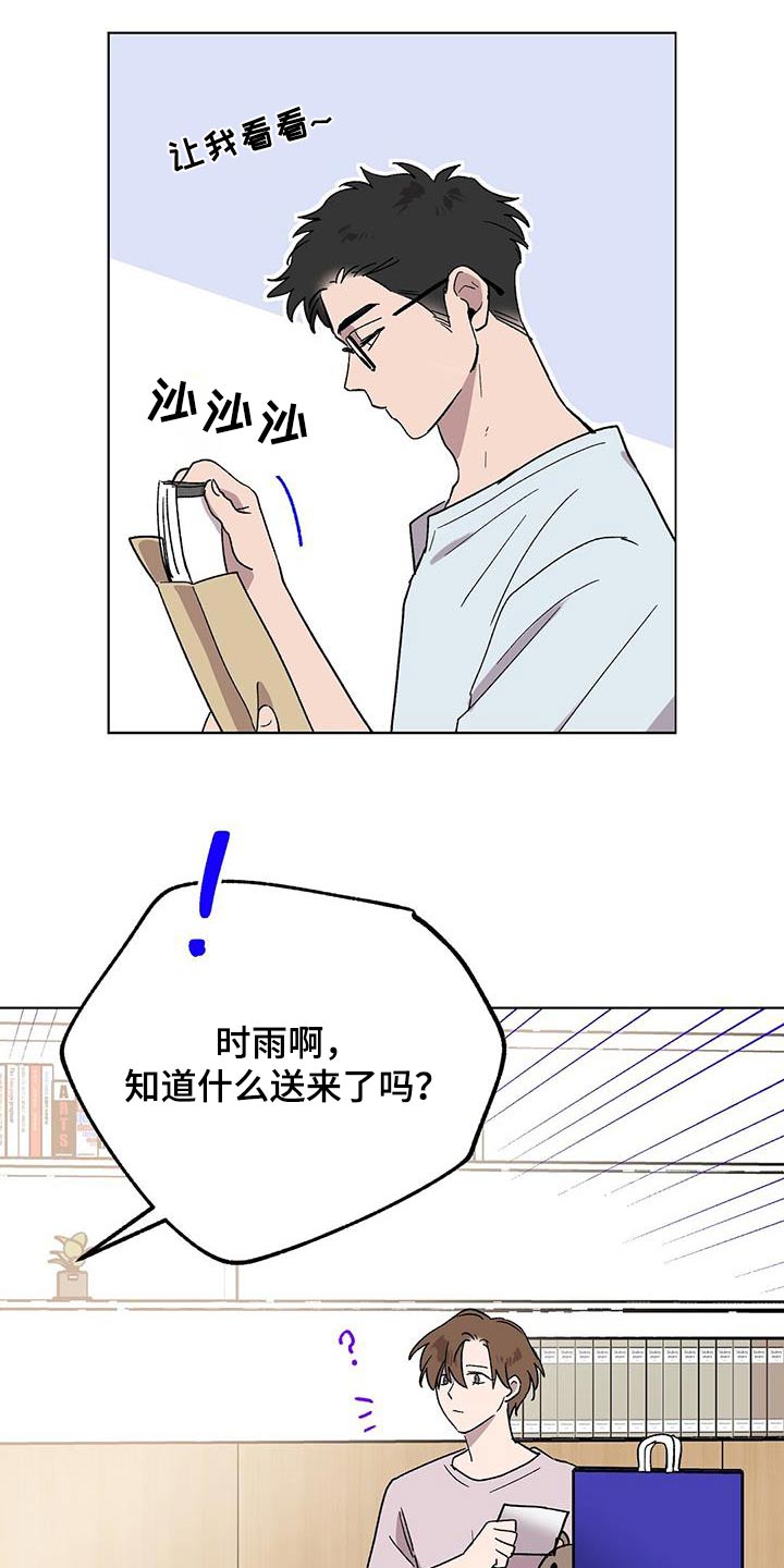 第57章：剧本20