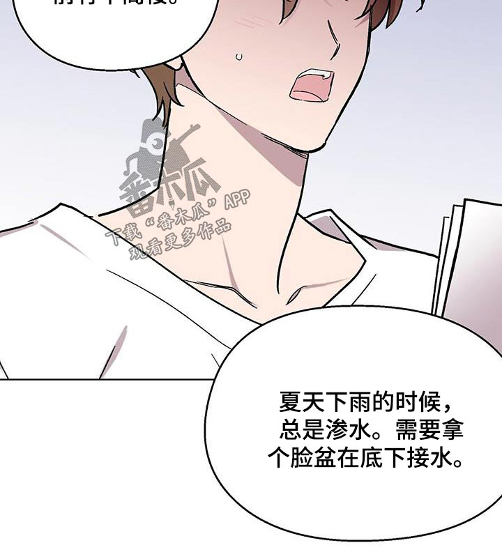 第48章：评价22