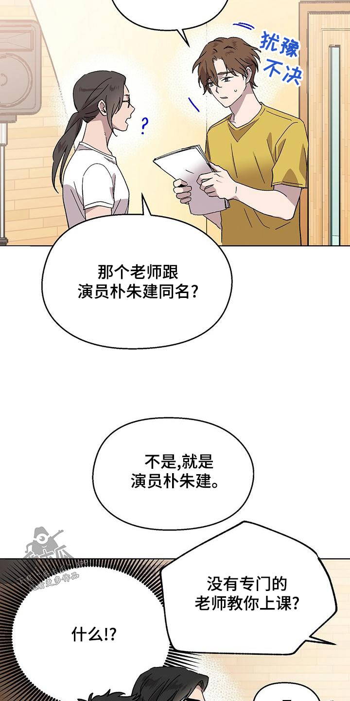 第38章：学习1