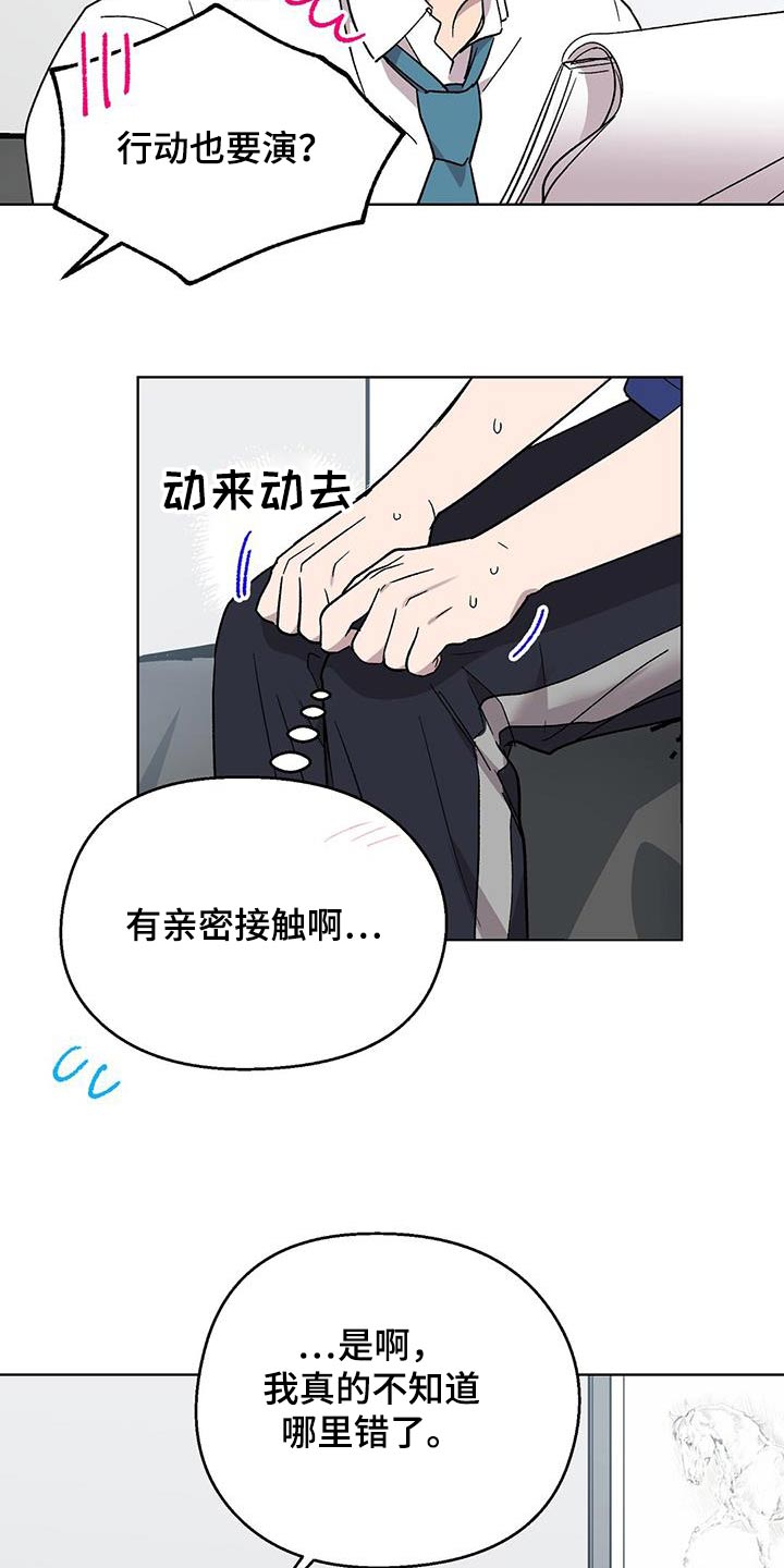 第56章：练习8