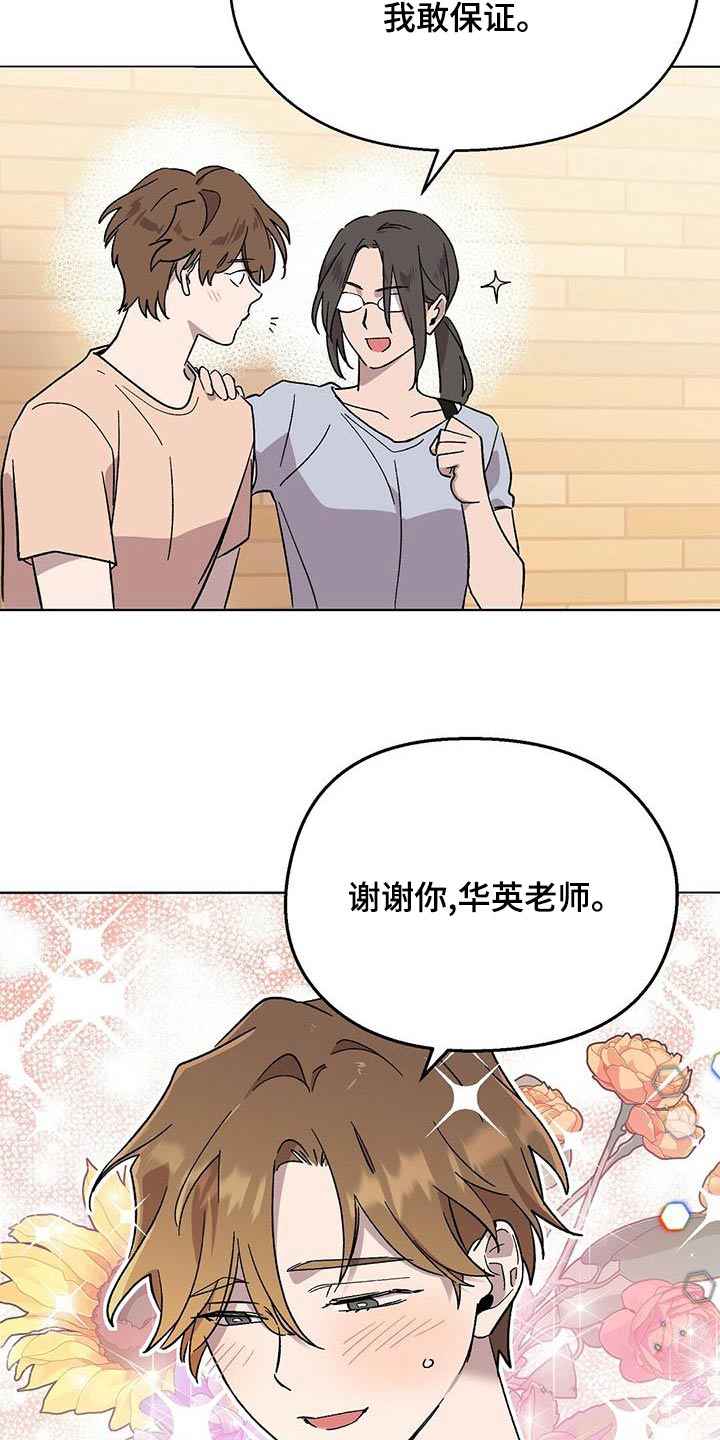 第38章：学习16