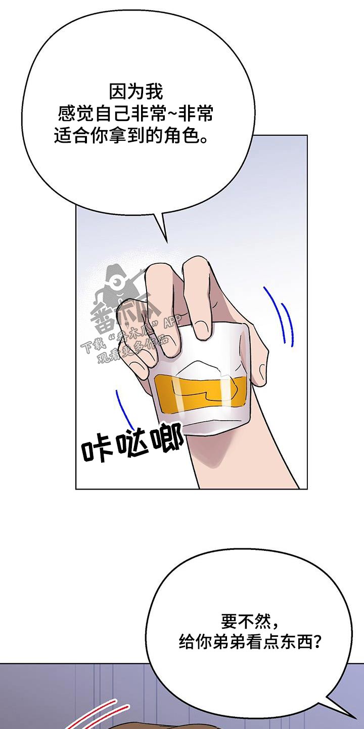 第59章：要求13