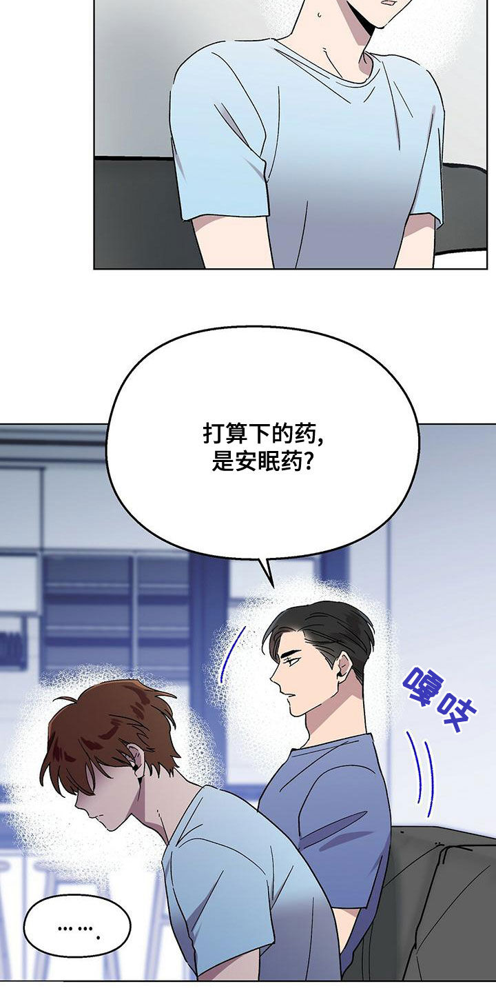 第33章：跟我签约吧11
