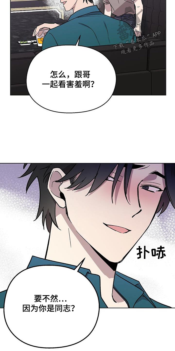 第59章：要求5
