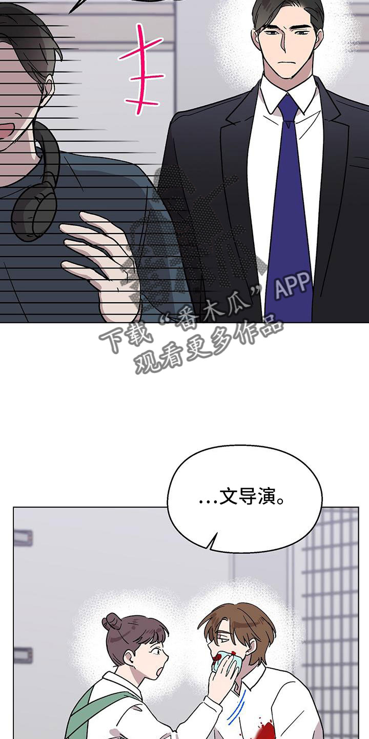 第71章：非常好26