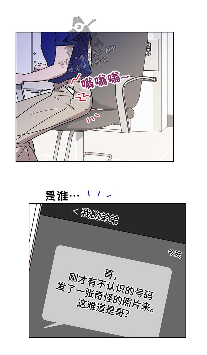 第58章：怎么办16