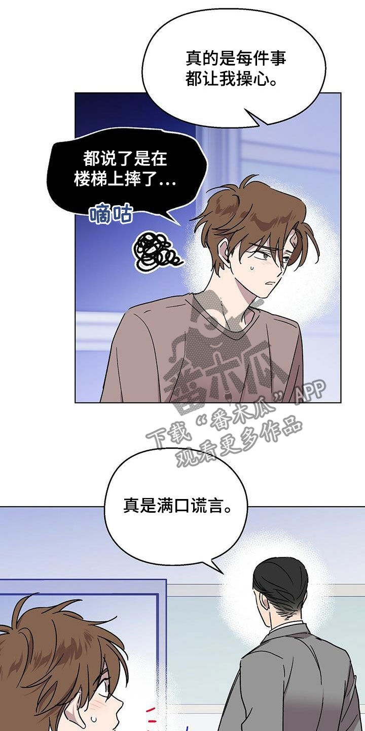 第21章：负责17