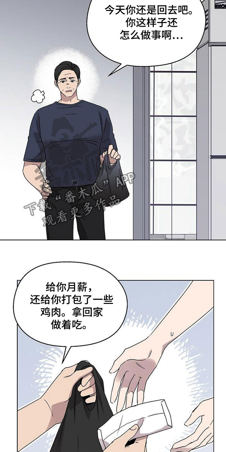 第20章：纠缠13