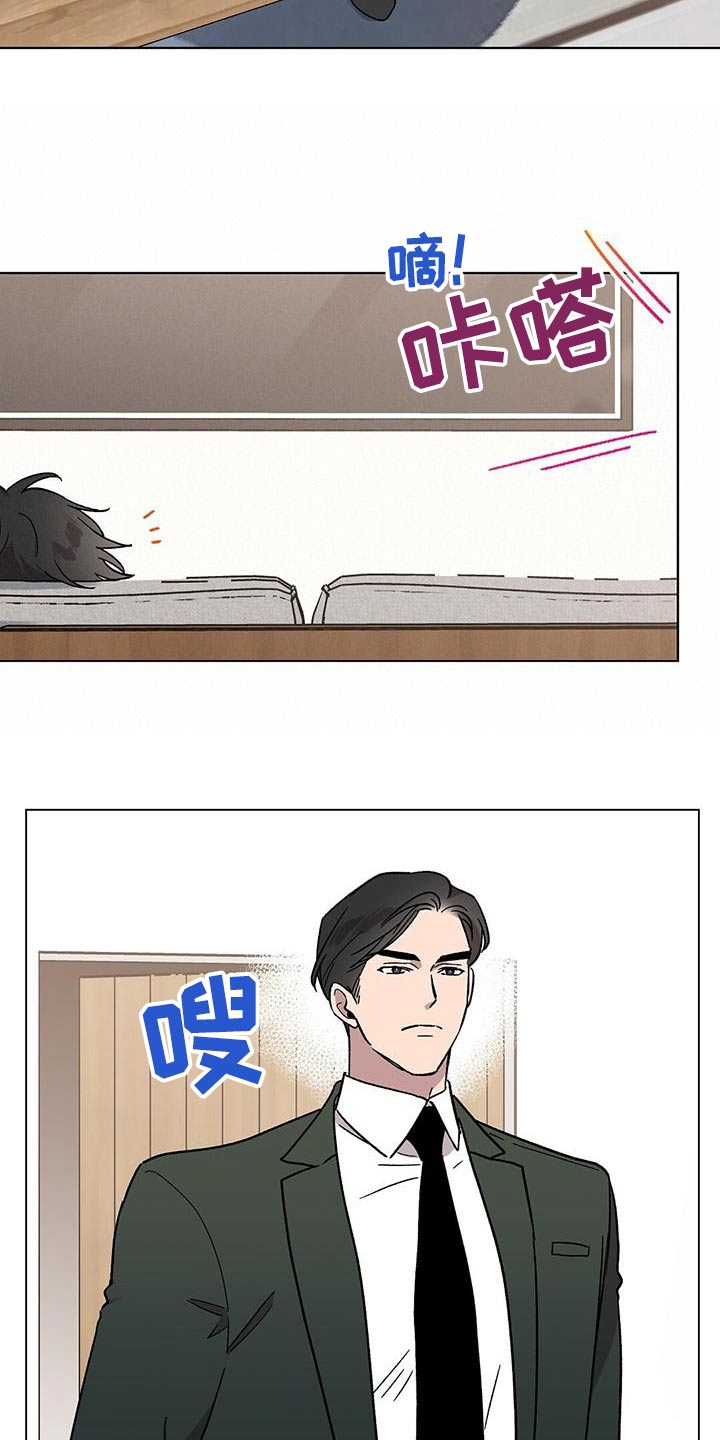 第61章：性格11