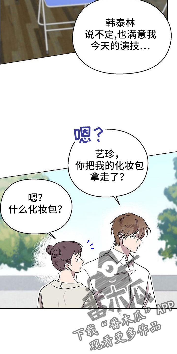 第66章：钞能力12