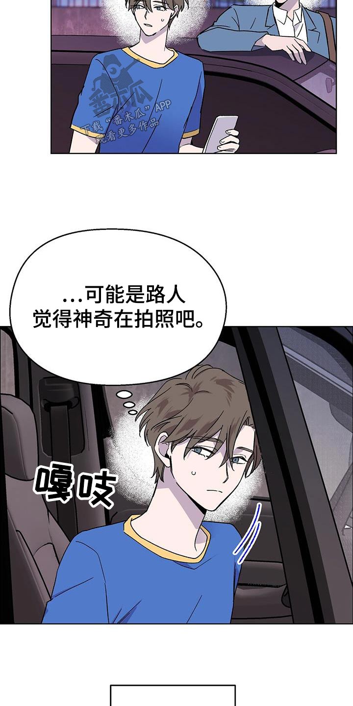 第47章：礼物7