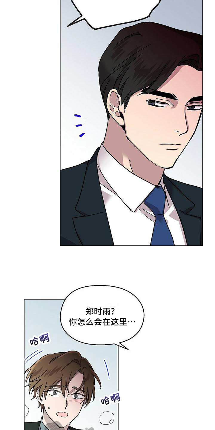 第6章：废话11