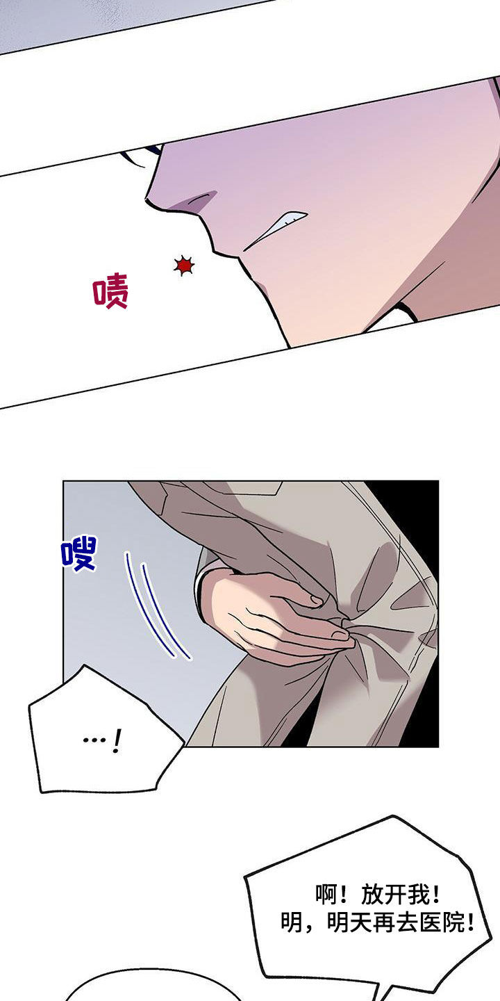 第21章：负责7