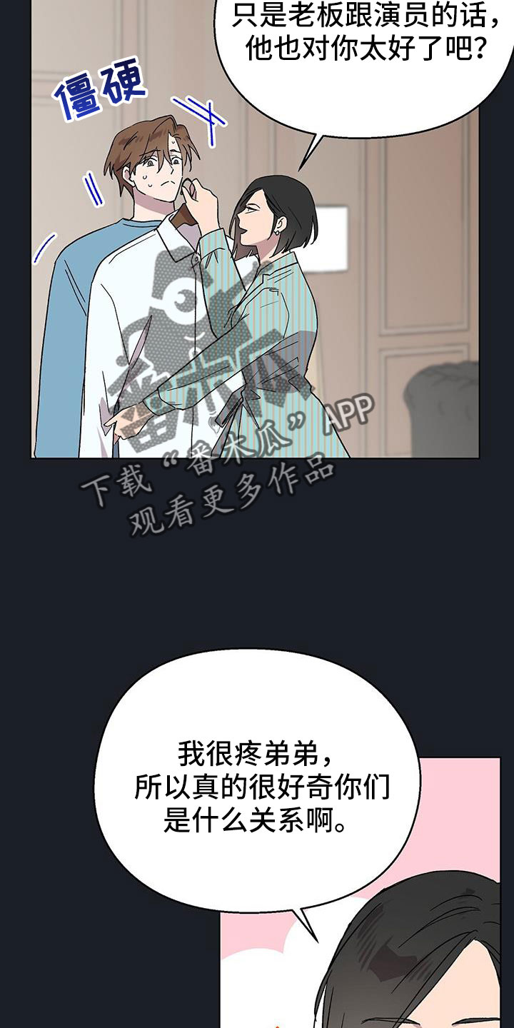 第65章：因为太喜欢14