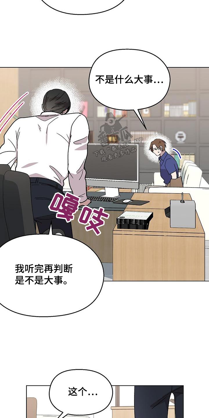 第60章：痛苦8