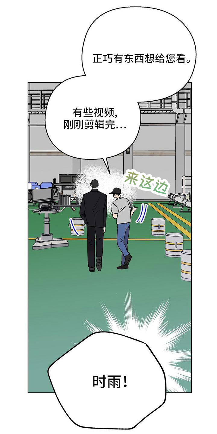 第70章：送车19