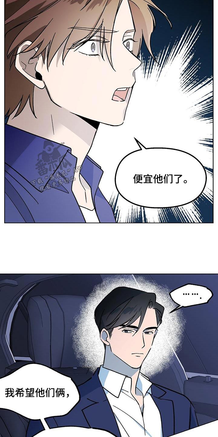 第60章：痛苦20