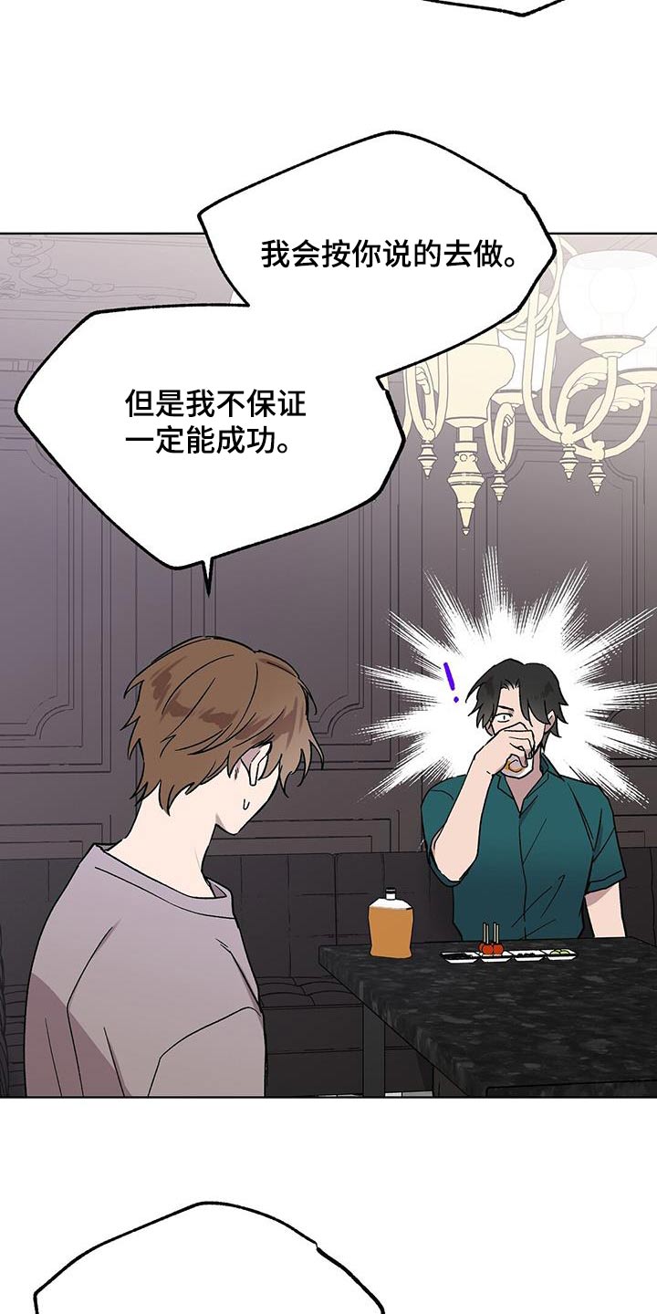 第59章：要求15