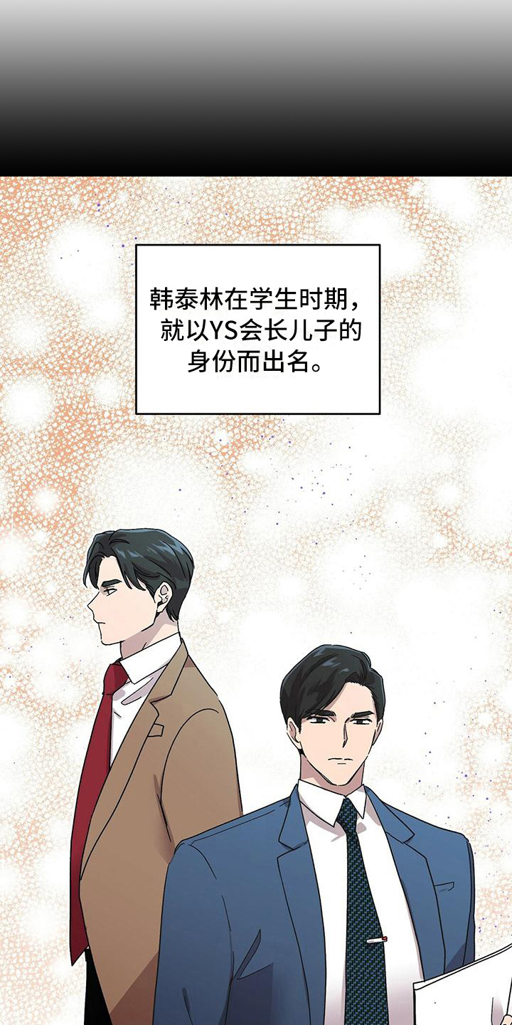 第3章：解约7