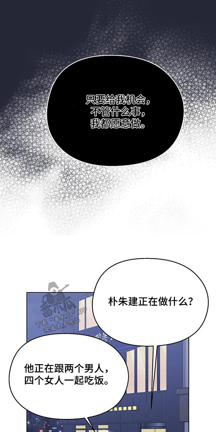 第60章：痛苦15