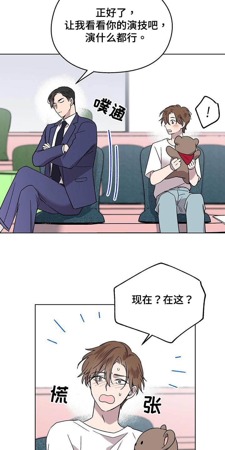 第48章：评价13