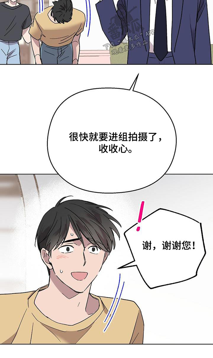 第54章：误会23
