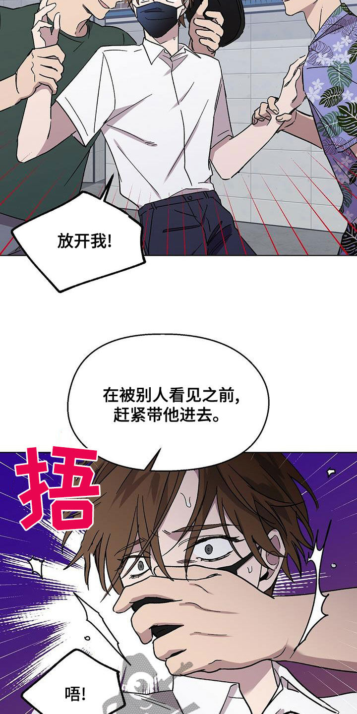 第28章：上当14