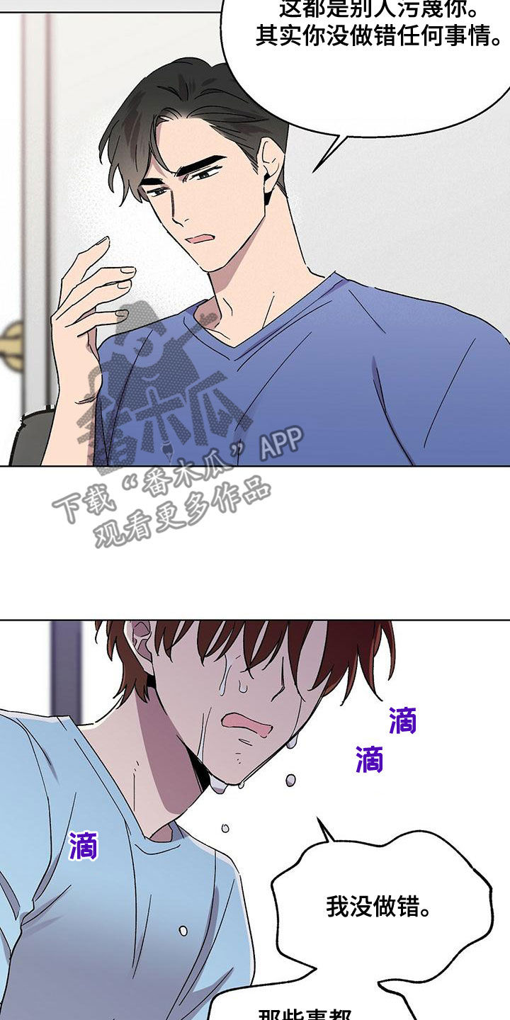 第33章：跟我签约吧22