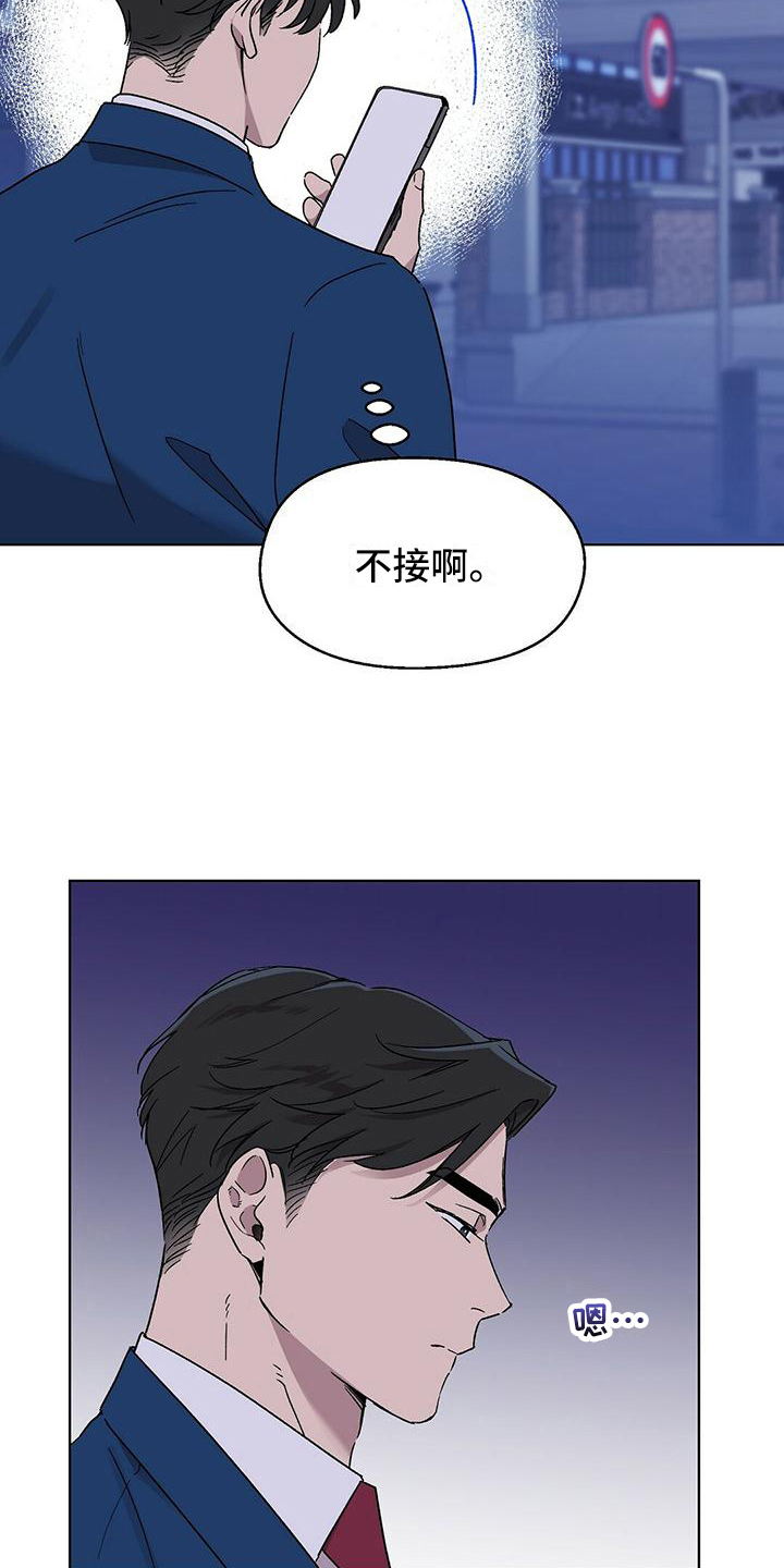 第11章：难以置信4