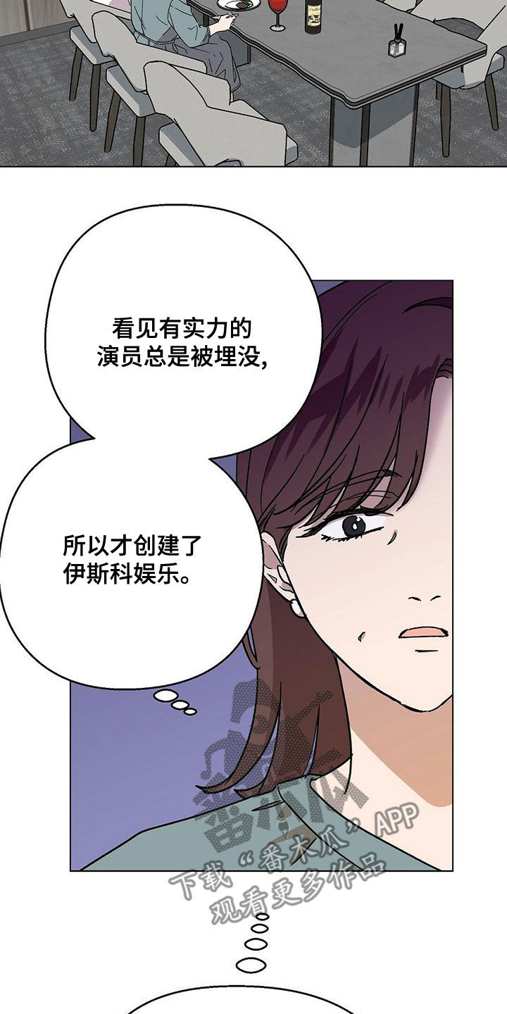 第34章：签约15