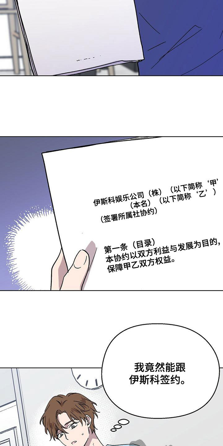 第34章：签约4