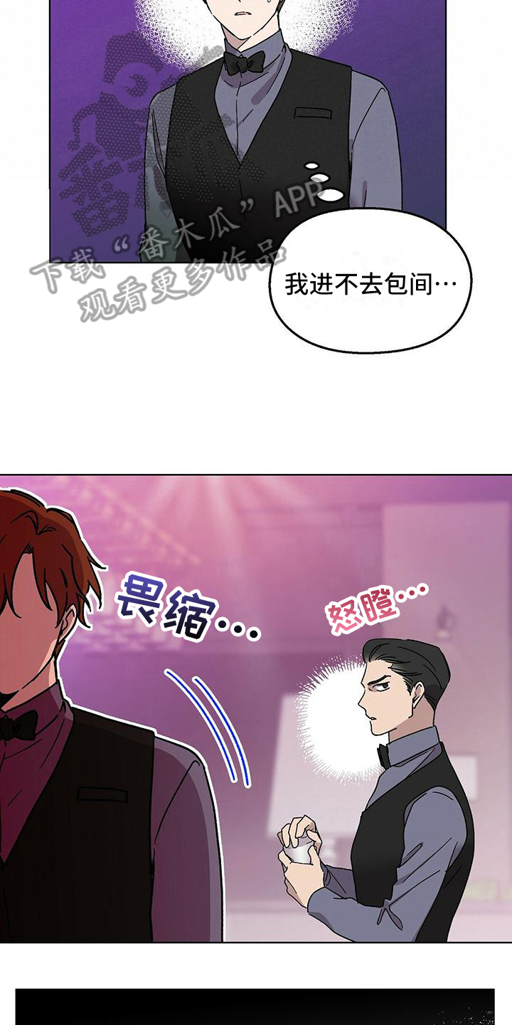 第6章：废话7