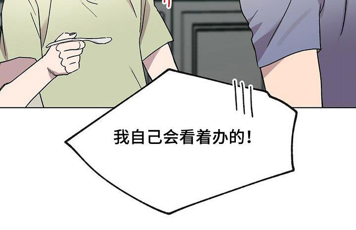 第23章：谎话精10