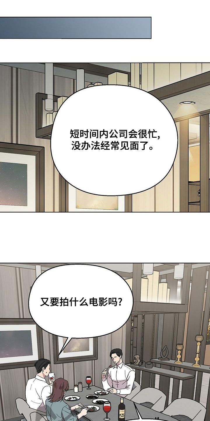 第34章：签约9