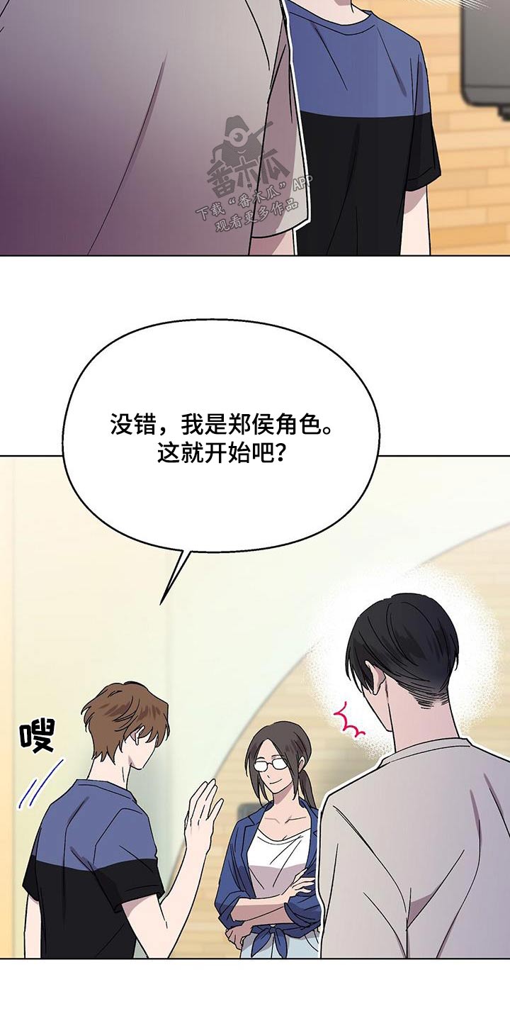 第50章：角色19
